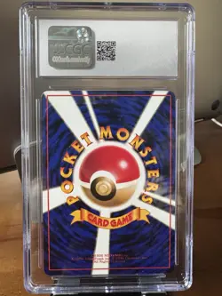 CGC 10 Gem Mint Eevee No. 133 Vending Series 1 JPN Pokemon OLD BACK - Image 2