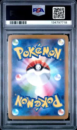 2023 POKEMON JPN SV-P PROMO #098 DETECTIVE PIKACHU PSA 9 - Image 2