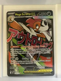 Mega Scrafty ex Attack Rare 270/217 Pokemon Ascended Heroes English NM - Image 1