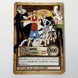 Luffy Straw Hat Pirates C456 Carddass Hyper Battle BANDAI Japanese One Piece - Image 1