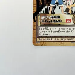 Luffy Straw Hat Pirates C456 Carddass Hyper Battle BANDAI Japanese One Piece - Image 5