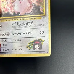 Pokemon TCG Erika's Clefable Holo Rare Card No.036 Gym Heroes Japanese - Image 3