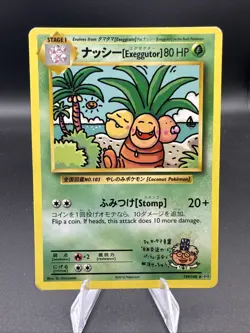 Kokowei 109/108 Secret Rare Pokemon TCG XY Evolutions EVO 2016 EXC/GD ENG - Image 1