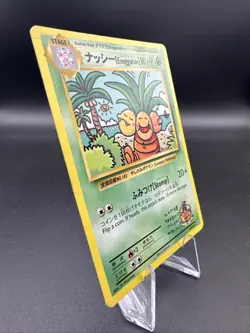 Kokowei 109/108 Secret Rare Pokemon TCG XY Evolutions EVO 2016 EXC/GD ENG - Image 2
