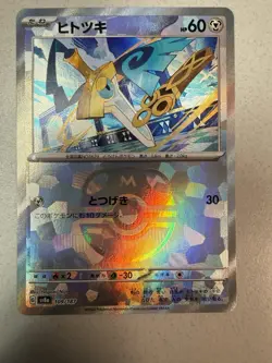 NM+ Honedge MasterBall 109/187 Terastal Festival SV8a Pokemon Japanese US SELLER - Image 1