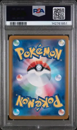 2023 POKEMON JPN SV1V-VIOLET EX ART RARE #086 DROWZEE PSA 10 - Image 2
