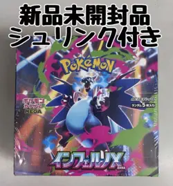 Pokemon TCG Inferno X Mega M2 PSL Booster Box: Japanese Sealed New US-seller - Image 2