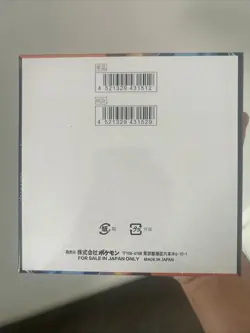 Pokemon TCG Inferno X Mega M2 PSL Booster Box: Japanese Sealed New US-seller - Image 5