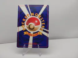 Hypno Holo Pokemon Japanese Fossil Vintage Rare Old Back #097 [LP] - Image 2