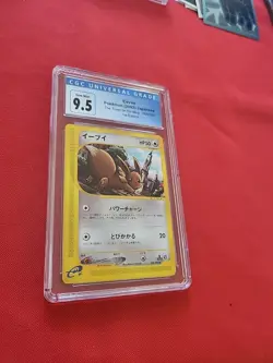 GEM MINT Pokemon: Eevee 1st Edition #058/092 The Town on No Map 2002 - CGC -B104 - Image 5