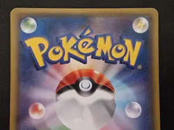 [NM] Vulpix 110/XY-P - Gym Promo 2015 - Japanese Pokemon TCG - Image 5