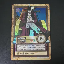 Mihawk 2000 C170 One Piece Carddass Hyper Battle Holo Rare Japanese Bandai - Image 3