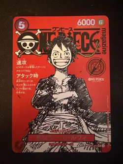 Monkey D. Luffy ST21-014 Promo ONE PIECE Magazine Promo - Image 1