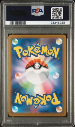 Mew #183 2022 Pokemon Japanese Sword & Shield Vstar Universe PSA 9 250001 - Image 2