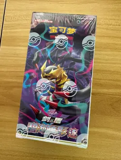 [Jumbo Box]Pokemon S-Chinese Cs6bC Giratina Shadow of The Blue Sea Zhu Booster - Image 1