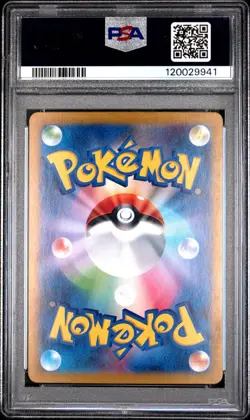 PSA10 Bulbasaur Charmander Squirtle AR Set sv2a Pokemon Card JPN #356 UK Seller - Image 3