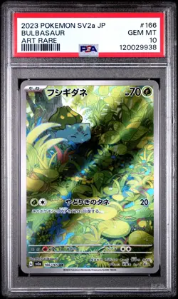 PSA10 Bulbasaur Charmander Squirtle AR Set sv2a Pokemon Card JPN #356 UK Seller - Image 4