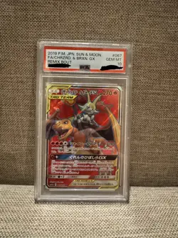 Pokemon Charizard & Braixen GX | Japanese | 067/064 | Remix Bout | SR | PSA 10 - Image 1