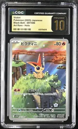 Pokemon Black Bolt Victini 097/086 Art Rare CGC PRISTINE 10 - Image 1