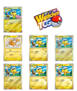 Exclusive Horizons Gem CBB1C Captain Pikachu Set of 7 Combo Holo Pokemon Chinese - Image 1