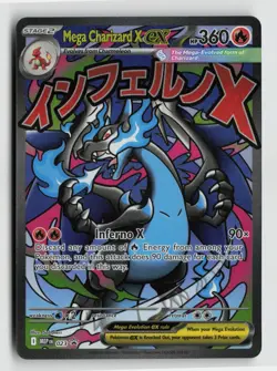 Pokemon - Mega Charizard X ex - 023 ME: Mega Evolution Promo - Promo - NM - Image 1