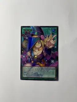 Yu-Gi-Oh! Dark Magical Curtain LOCH-JP003 DMG/Dark Magician Girl Full Art - NM - Image 2