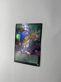 Yu-Gi-Oh! Dark Magical Curtain LOCH-JP003 DMG/Dark Magician Girl Full Art - NM - Image 3