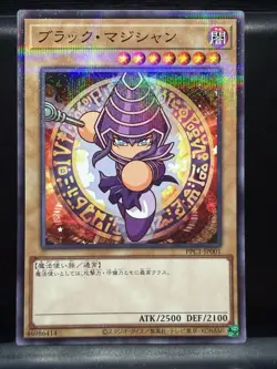 NM Dark Magician PPC1-JP001 Parallel Rare Power Pros Promo YuGiOh teka - Image 1