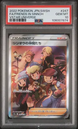 PSA 10 Friends in Sinnoh 247/172 VSTAR Universe S12a Japanese Pokemon Card 2022 - Image 1
