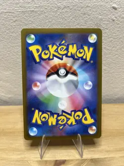 Paldean Wooper 287/190 - NM - Shiny Treasure SV4a - Pokemon Trading Card Game - Image 2