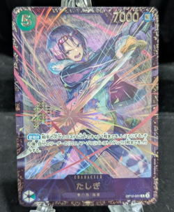 One Piece Card game Japanese Tashigi OP12-031 Flagship Battle "Asia" Prize - Image 1