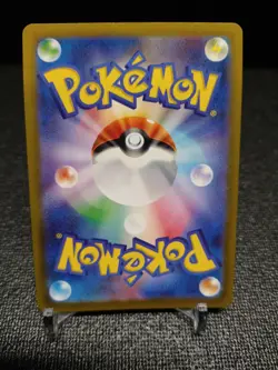 Ting-Lu ex 113/190 RR sv4a Holo Shiny Treasure ex Japanese Pokemon TCG NM - Image 2