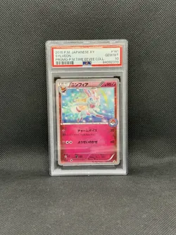 PSA 10 Sylveon 141/XY-P Pokemon Time Eevee Collection Promo Japanese Pokemon - Image 1