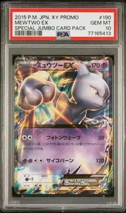 PSA 10 GEM MINT Pokemon TCG Mewtwo EX 190/XY-P Promo Card Japanese 2015 Special - Image 3