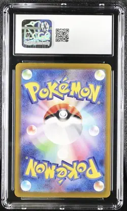 Pokemon Salamence ex Holo 129/100 Sv9 Japanese Special Art Rare CGC 10 - Image 2