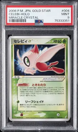 2006 POKEMON JPN MIRACLE CRYSTAL GOLD STAR #004 CELEBI-HOLO PSA 9 - Image 1