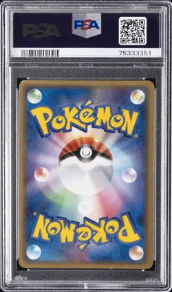 2006 POKEMON JPN MIRACLE CRYSTAL GOLD STAR #004 CELEBI-HOLO PSA 9 - Image 2