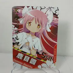Kaname Madoka Goddess Story Waifu Anime Trading Card SSR - Image 1