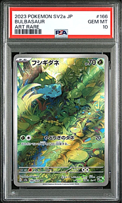 PSA 10 / 151 / Bulbasaur 166 - Japanese Pokemon TCG - Image 1