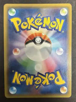 Charizard & Reshiram GX 007/095 RR POKEMON sm10 Japan NEAR MINT NM US - Image 2