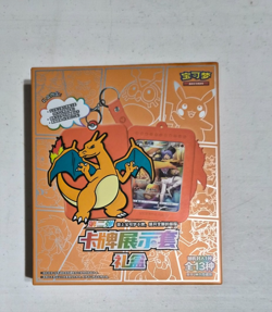 Pokemon TCG: Brave Stars Card Case Keychain Blind Box (Chinese) - Image 1