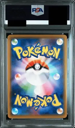 Cramorant 226/S-P Stamp Box Full Art Promo 2021 Pokemon Card Japanese PSA 10 - Image 2
