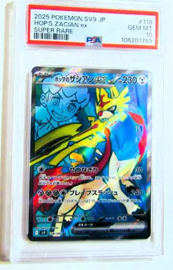 2025 Pokemon Hop's Zacian PSA 10 Japanese SV9 118/100 Secret Rare - Image 1