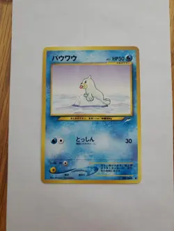 Pocket Monsters Seel No. 086 Neo Destiny Common Japanese Pokemon NM - Image 1
