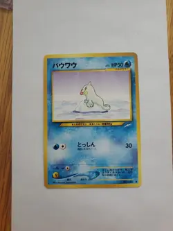 Pocket Monsters Seel No. 086 Neo Destiny Common Japanese Pokemon NM - Image 3