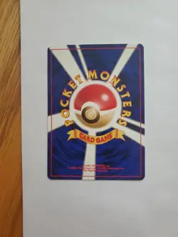 Pocket Monsters Seel No. 086 Neo Destiny Common Japanese Pokemon NM - Image 4