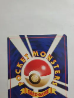 Pocket Monsters Seel No. 086 Neo Destiny Common Japanese Pokemon NM - Image 5