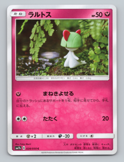 Ralts 028/050 SM7b: Fairy Rise Japanese Pokemon LP - Image 1
