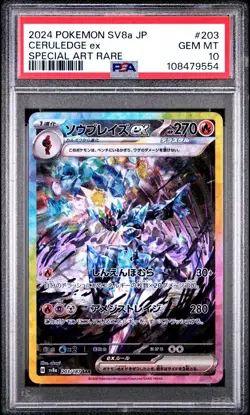 2024 Pokemon SV8a JP Ceruledge EX Special Art Rare PSA GEM MINT 10 - Image 1