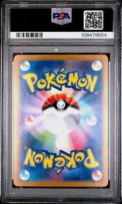 2024 Pokemon SV8a JP Ceruledge EX Special Art Rare PSA GEM MINT 10 - Image 4